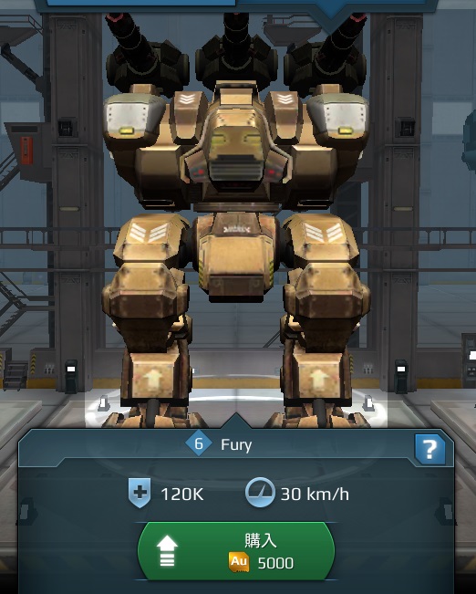 Fury(フューリー).jpg