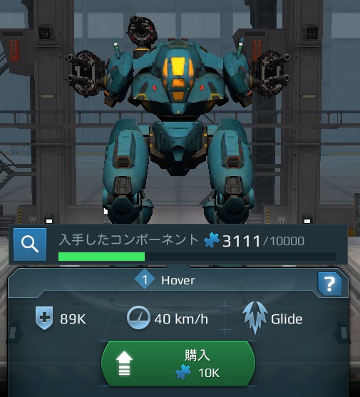 Hover(ホバー).jpg