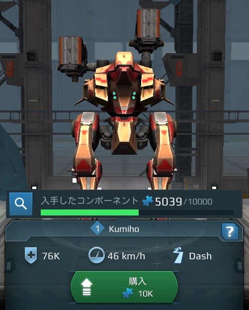Kumiho(クミホ).jpg