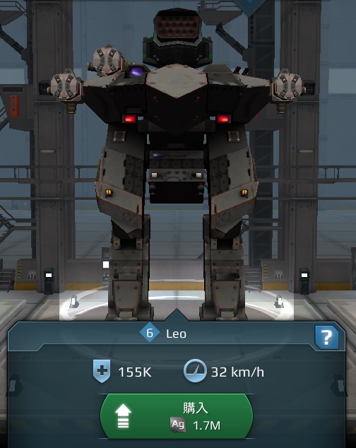 Leo(レオ).jpg