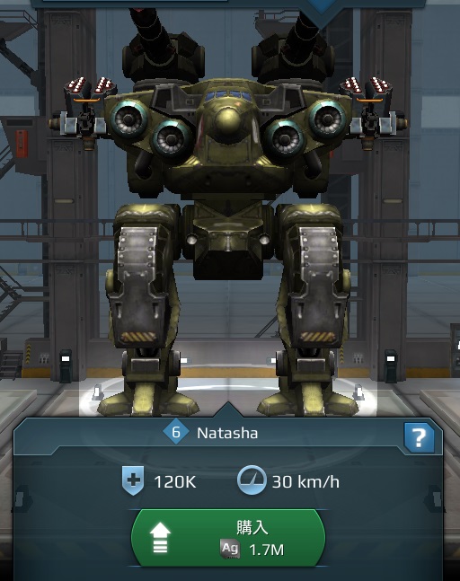 Natasha(ナターシャ).jpg