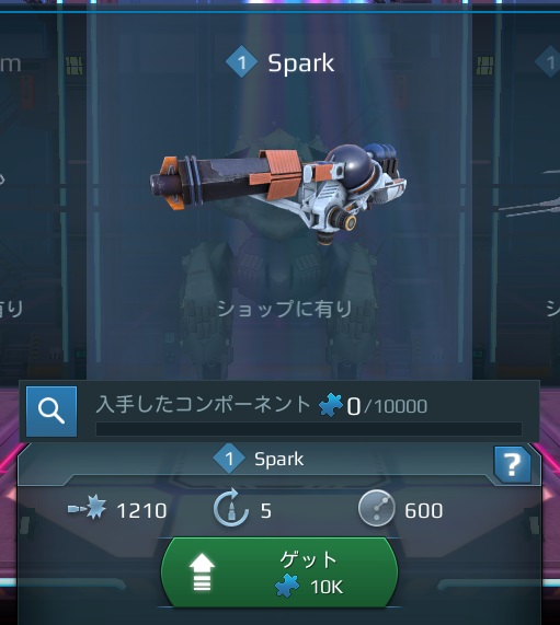 Spark(スパーク).jpg